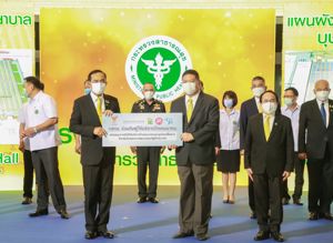 พิธีเปิดโรงพยาบาลบุษราคัม เมืองทองธานี