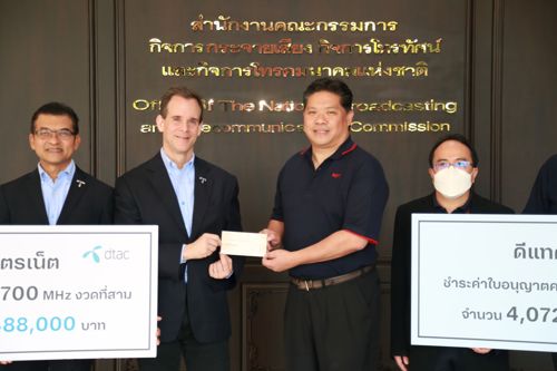 บริษัท ดีแทค ไตรเน็ต จำกัด มาชำระเงินค่าประมูลคลื่นความถี่ ย่าน 700 MHz งวดที่ 3 เป็นจำนวนเงิน 1,881,488,000 บาท และ ย่าน 900 MHz งวดที่ 5 เป็นจำนวนเงิน 4,072,848,000 บาท 