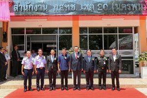 พิธีเปิดสำนักงาน กสทช. เขต 20 (นครพนม)