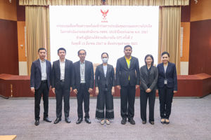 การอบรมเพื่อเตรียมความพร้อมในการประเมินคุณธรรมและความโปร่งใสในการดำเนินงานของสำนักงาน กสทช. ประจำปีงบประมาณ พ.ศ. 2567 สำหรับผู้มีส่วนได้ส่วนเสียภายใน (IIT)