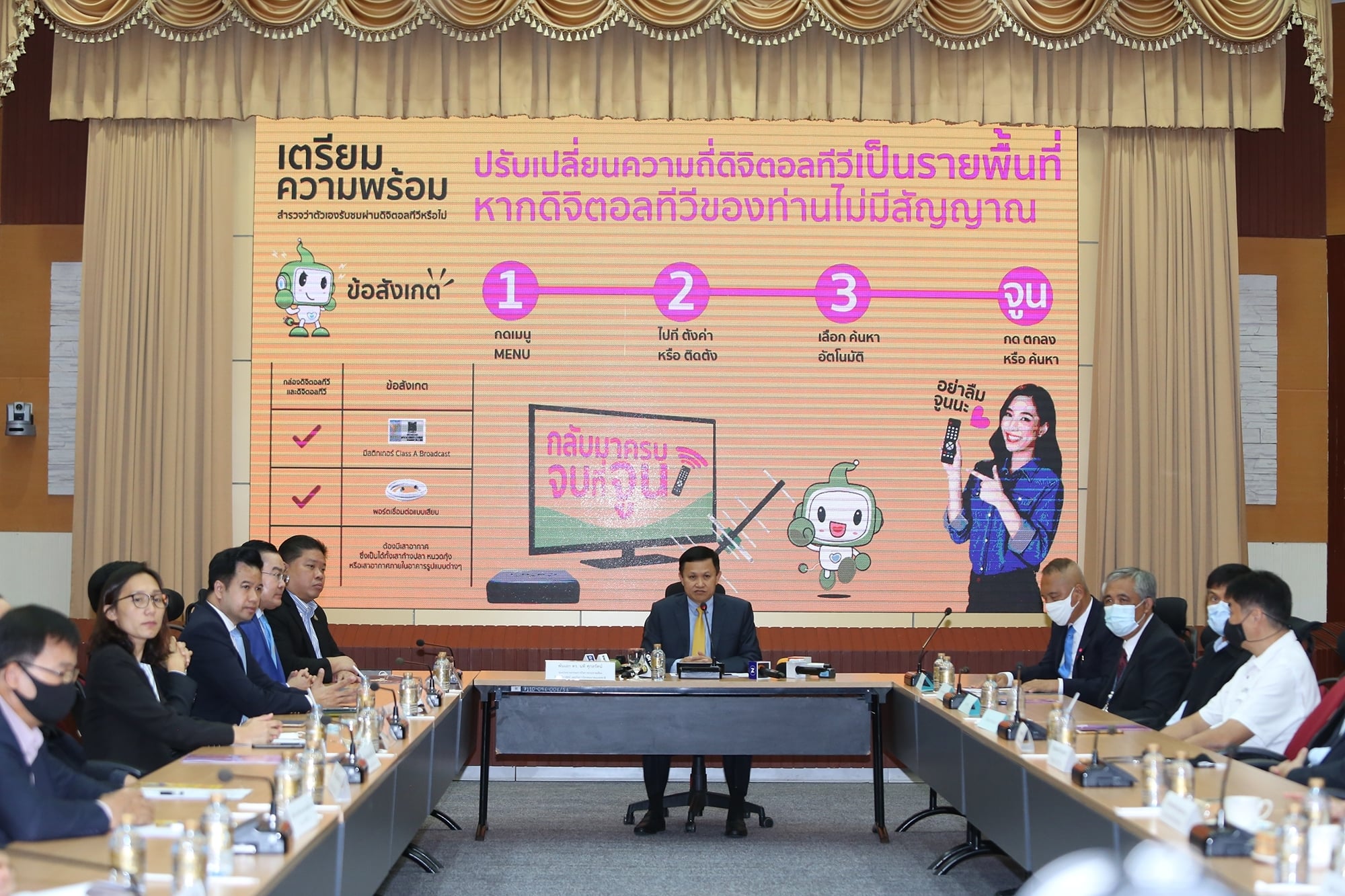 PR-ปรับปรุงสัญญาณ700_๒๐๐๘๑๙.jpg