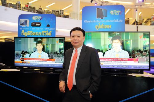 สำนักงาน กสทช. คุ้มครองผู้บริโภคแนะเลือกซื้ออุปกรณ์-ทีวีดิจิตอล ต้องมีสัญลักษณ์ “น้องดูดี ดิจิตอลทีวี”