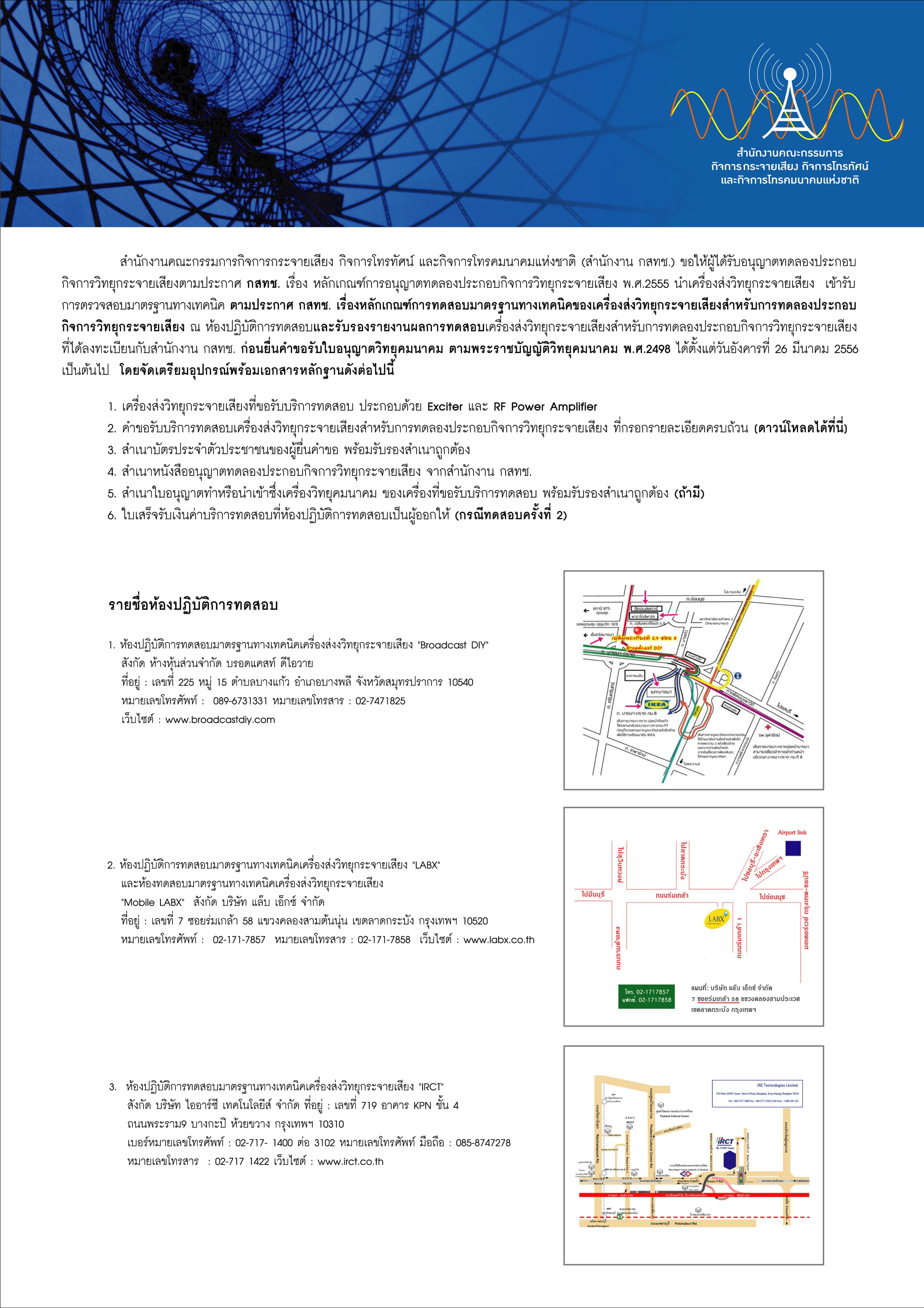 รายละเอียด.jpg