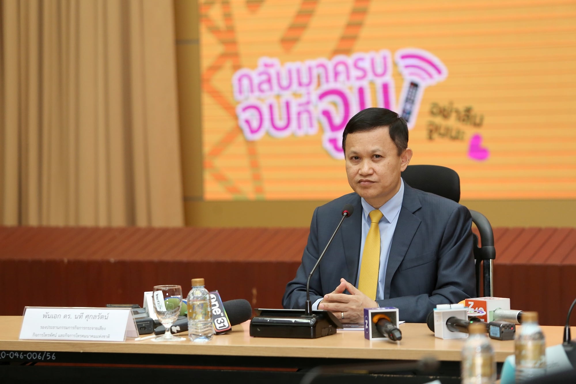 PR-ปรับปรุงสัญญาณ700_๒๐๐๘๑๙_1.jpg