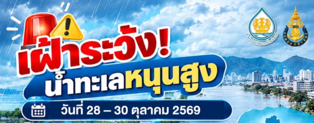 ปก 05