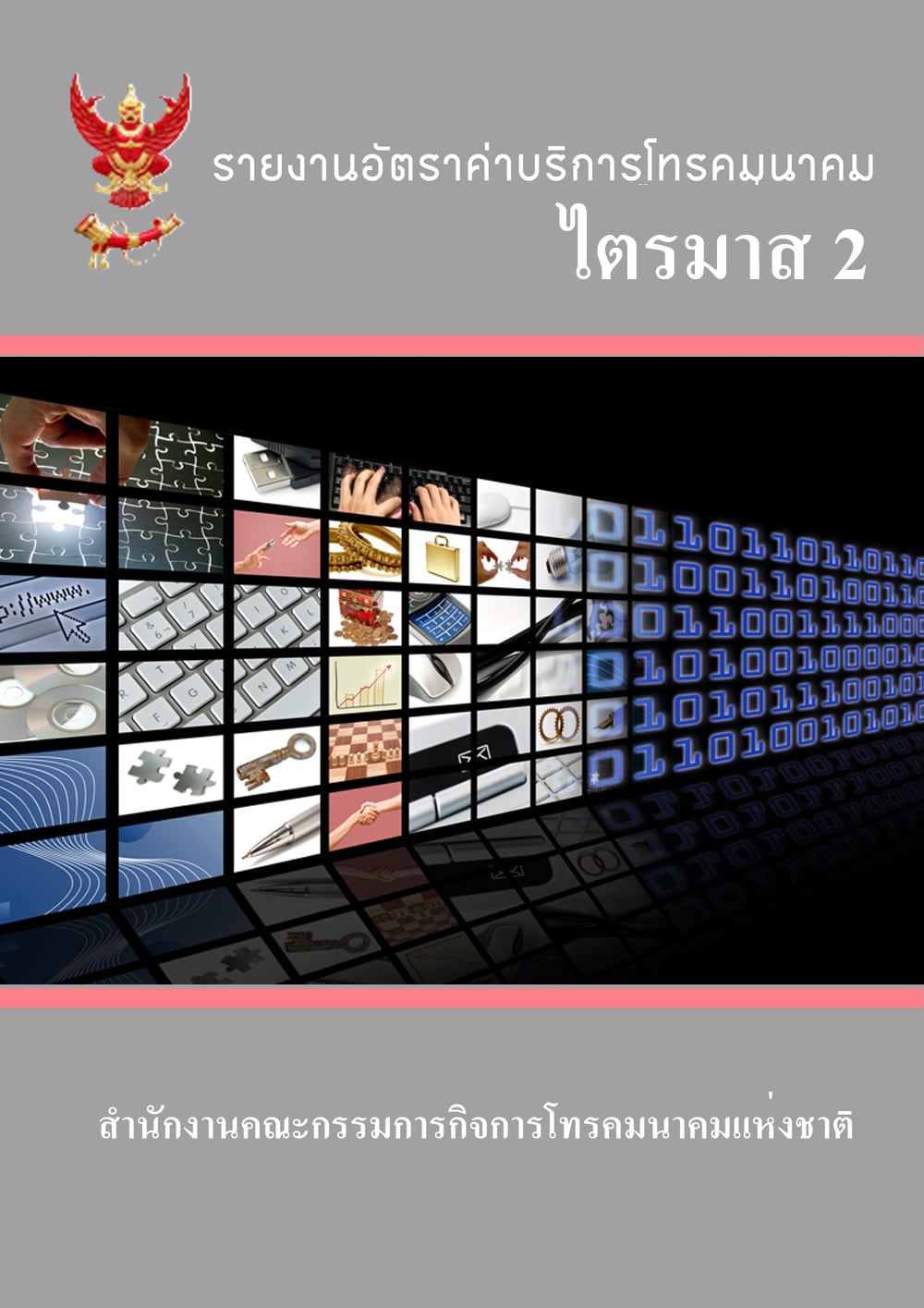 price_2551_2.jpg
