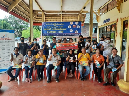 ขาวท-16.jpg