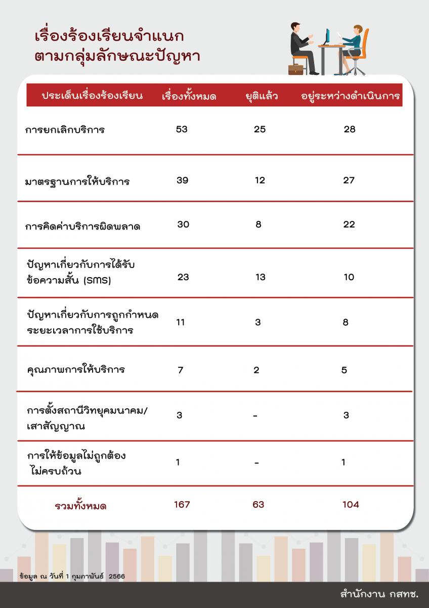 JPG3-01.jpg